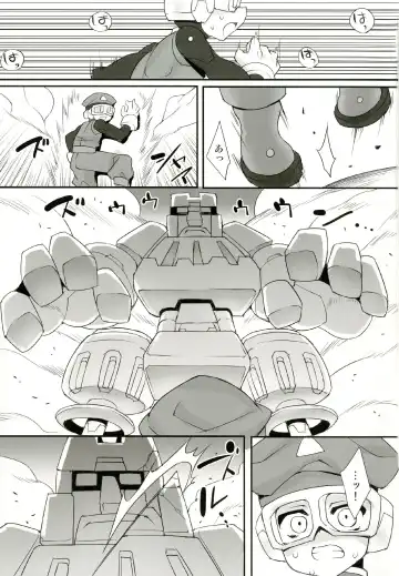 [Ziz] Red Hero Does Not Yield Fhentai - Page 3