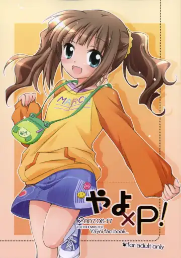 [Manami Tatsuya] Yayo x P! - Fhentai