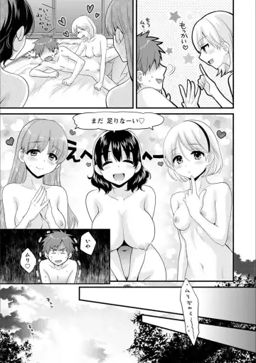 [Pon Takahanada] Ayatsure! Sisters Fhentai - Page 171