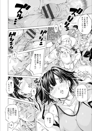 [Nohara Hiromi] Gakuen Kousoku Hakusho Fhentai - Page 12