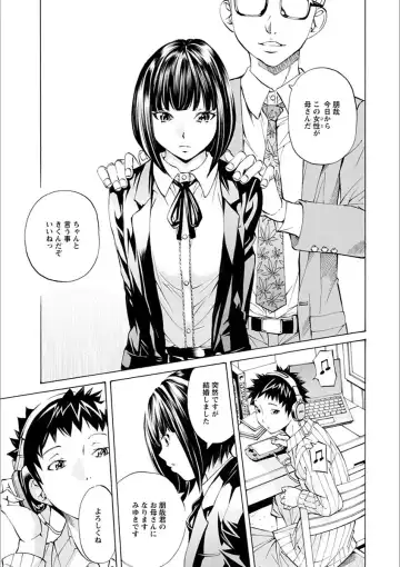 [Nohara Hiromi] Gakuen Kousoku Hakusho Fhentai - Page 123