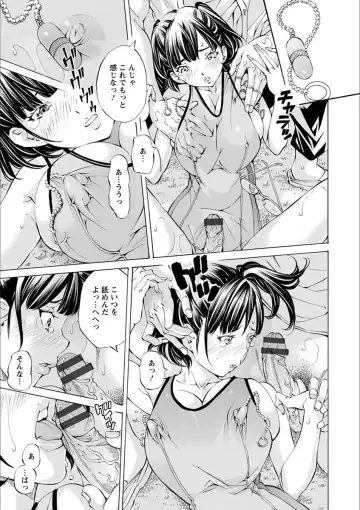 [Nohara Hiromi] Gakuen Kousoku Hakusho Fhentai - Page 13