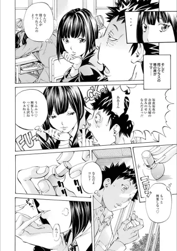 [Nohara Hiromi] Gakuen Kousoku Hakusho Fhentai - Page 130