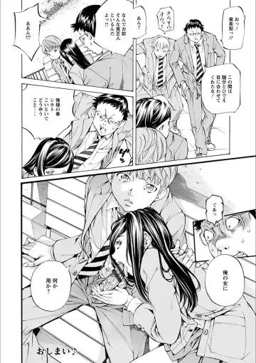 [Nohara Hiromi] Gakuen Kousoku Hakusho Fhentai - Page 162