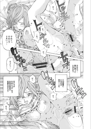 [Nohara Hiromi] Gakuen Kousoku Hakusho Fhentai - Page 179