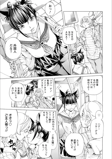 [Nohara Hiromi] Gakuen Kousoku Hakusho Fhentai - Page 185