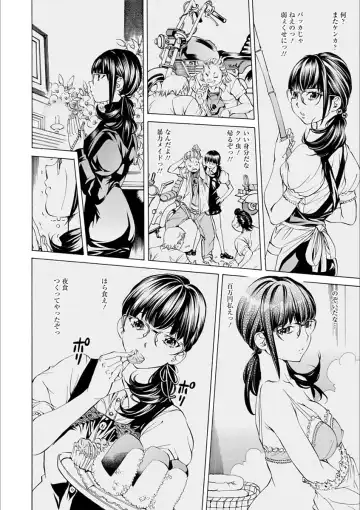 [Nohara Hiromi] Gakuen Kousoku Hakusho Fhentai - Page 40