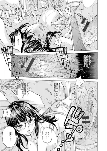 [Nohara Hiromi] Gakuen Kousoku Hakusho Fhentai - Page 41