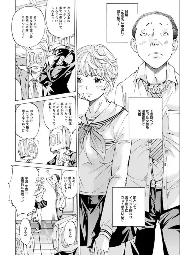 [Nohara Hiromi] Gakuen Kousoku Hakusho Fhentai - Page 48