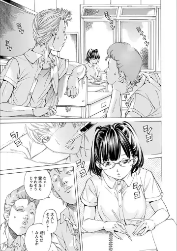 [Nohara Hiromi] Gakuen Kousoku Hakusho Fhentai - Page 5
