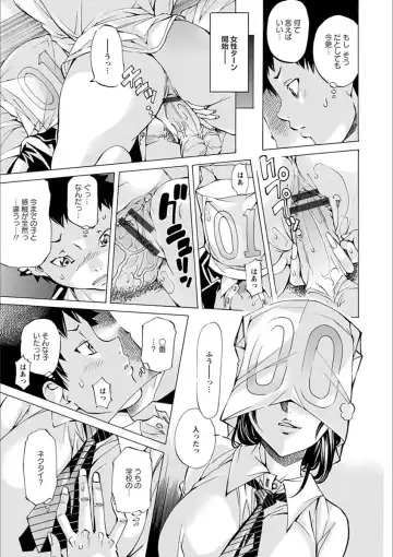 [Nohara Hiromi] Gakuen Kousoku Hakusho Fhentai - Page 55