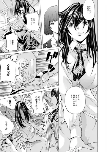 [Nohara Hiromi] Gakuen Kousoku Hakusho Fhentai - Page 57