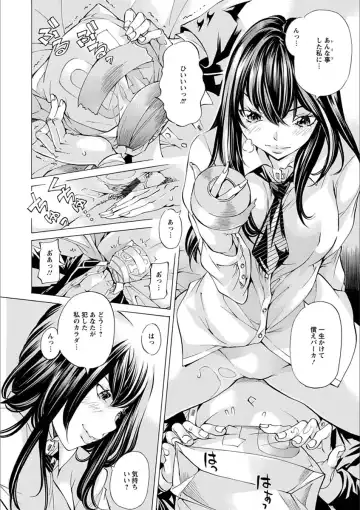 [Nohara Hiromi] Gakuen Kousoku Hakusho Fhentai - Page 58