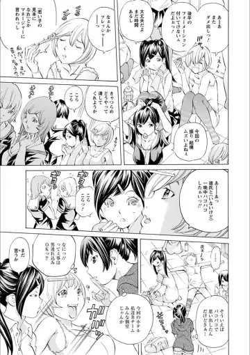 [Nohara Hiromi] Gakuen Kousoku Hakusho Fhentai - Page 67