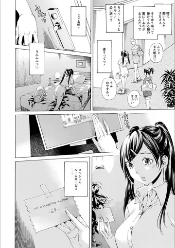 [Nohara Hiromi] Gakuen Kousoku Hakusho Fhentai - Page 68