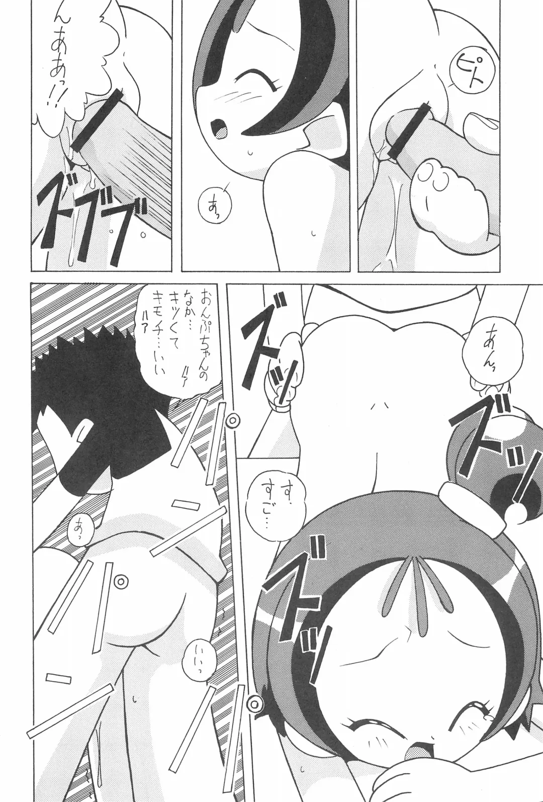 [Shiramayumi - Suga Hideo] Magewappa 15 Fhentai - Page 22