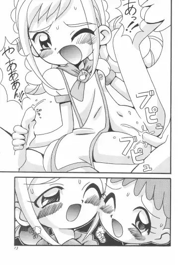 [Shiramayumi - Suga Hideo] Magewappa 15 Fhentai - Page 15