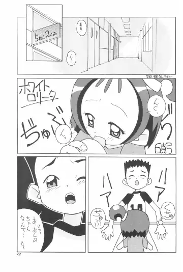 [Shiramayumi - Suga Hideo] Magewappa 15 Fhentai - Page 17