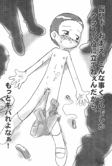 [Shiramayumi - Suga Hideo] Magewappa 15 Fhentai - Page 40