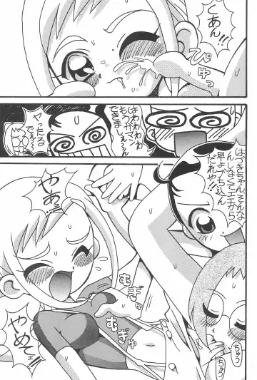 [Shiramayumi - Suga Hideo] Magewappa 15 Fhentai - Page 7