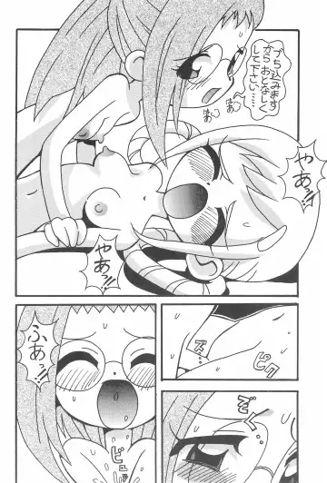 [Shiramayumi - Suga Hideo] Magewappa 15 Fhentai - Page 8