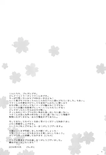 [Gonbuto - Gonta Kahoru] Youkoso Okoshiyasuu Fhentai - Page 40