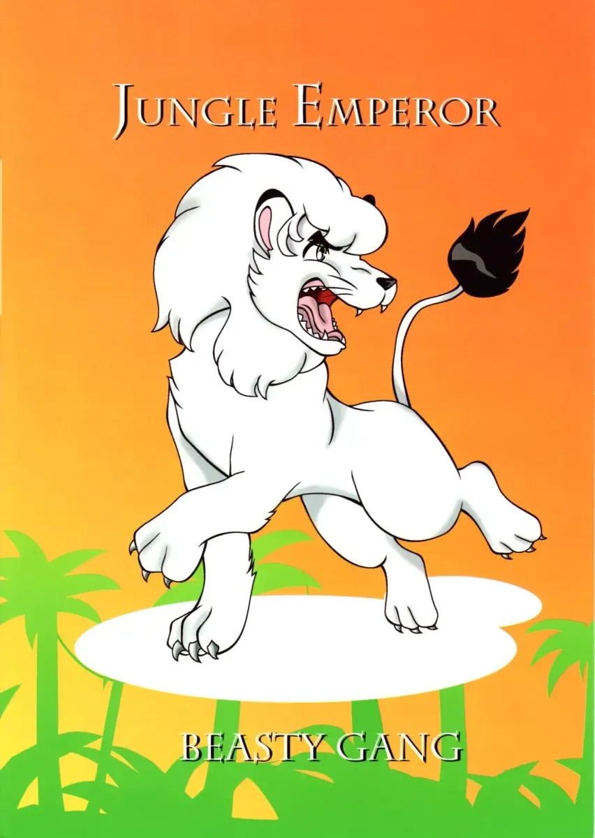 [Mak.s] Jungle Jungle Fhentai - Page 18