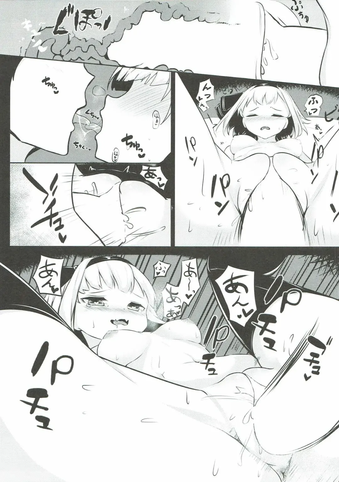 [Moyasibasto] Youmu-chan to Ichaicha Ecchi suru Hon Fhentai - Page 14