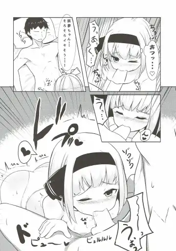 [Moyasibasto] Youmu-chan to Ichaicha Ecchi suru Hon Fhentai - Page 5
