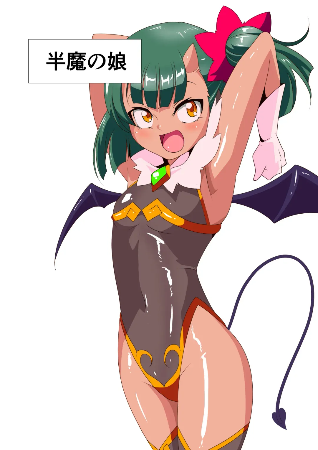 Heroine Harassment Chrysant demobilizer Akina 3 Fhentai - Page 1