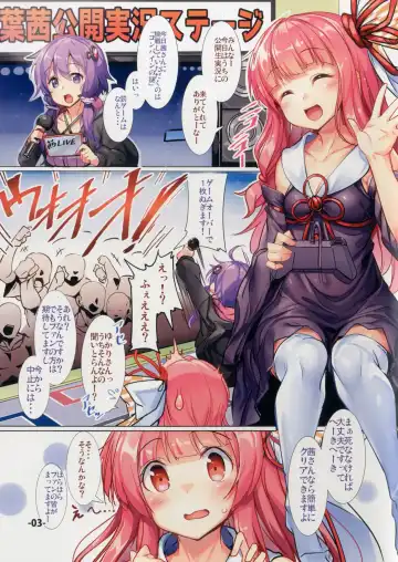 [Ajishio] Akane-chan no Koukai Jikkyou de H na Batsu Game o Shite Mita. Fhentai - Page 3