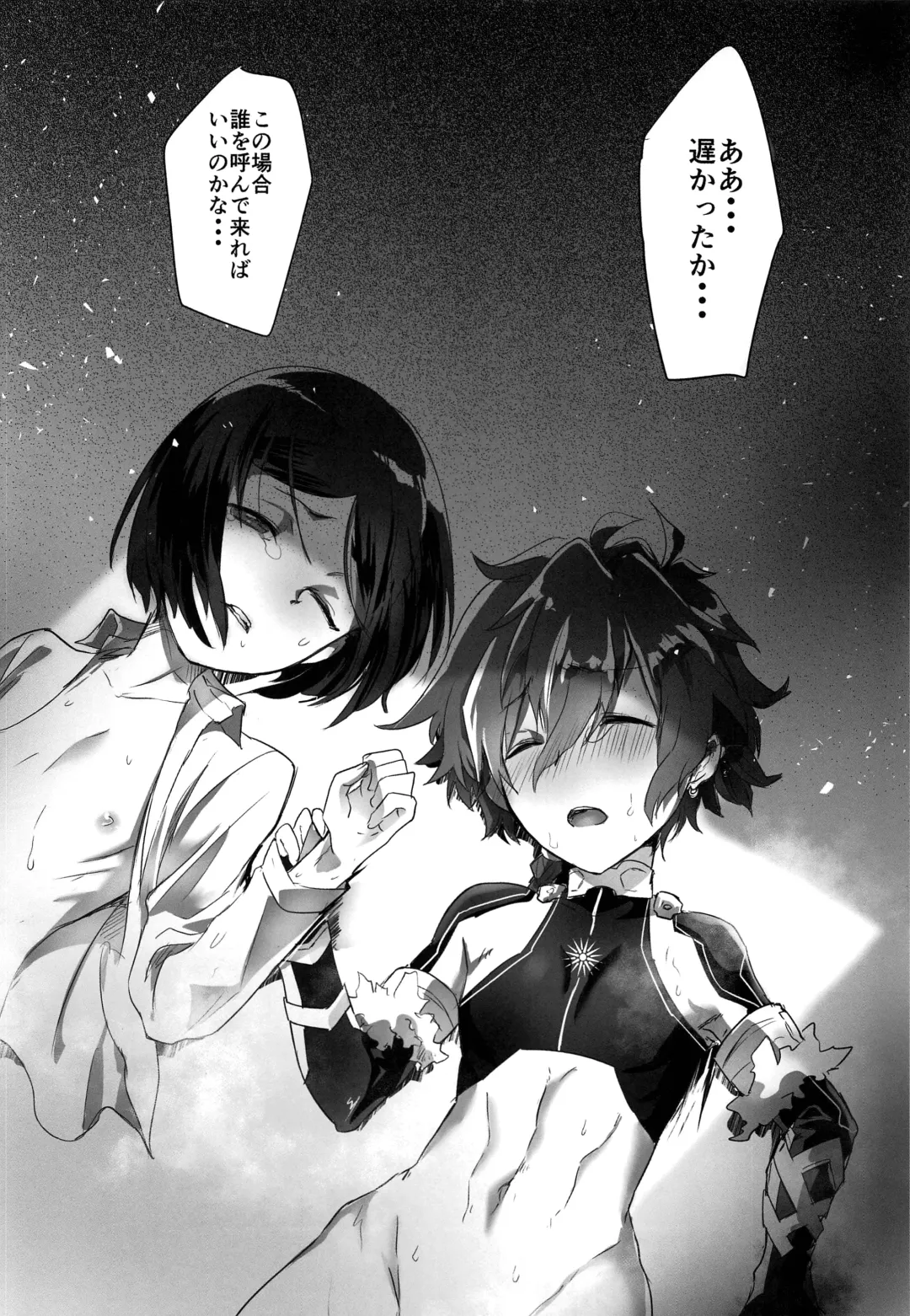 [Kawasemi Makiko] Shujuu Don Icchou Agari Fhentai - Page 27