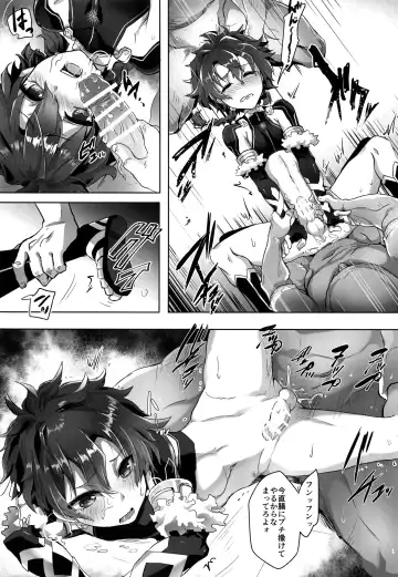 [Kawasemi Makiko] Shujuu Don Icchou Agari Fhentai - Page 18