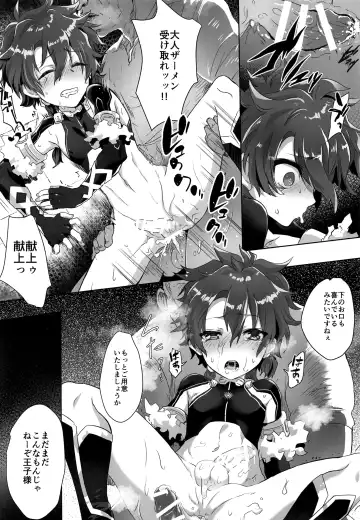 [Kawasemi Makiko] Shujuu Don Icchou Agari Fhentai - Page 19