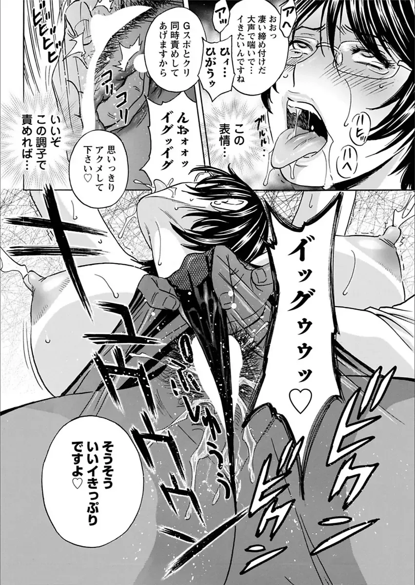 Action Pizazz 2018-03 Fhentai - Page 148