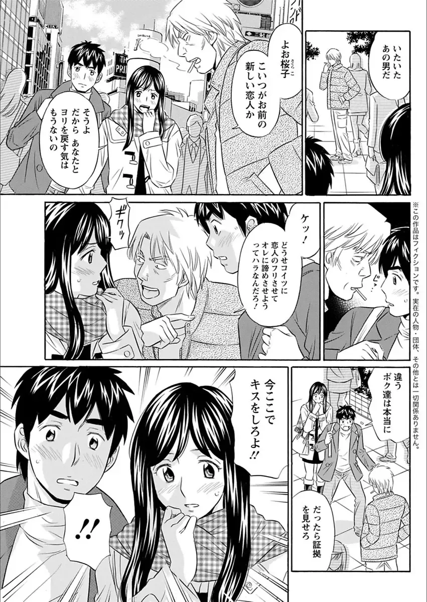 Action Pizazz 2018-03 Fhentai - Page 161