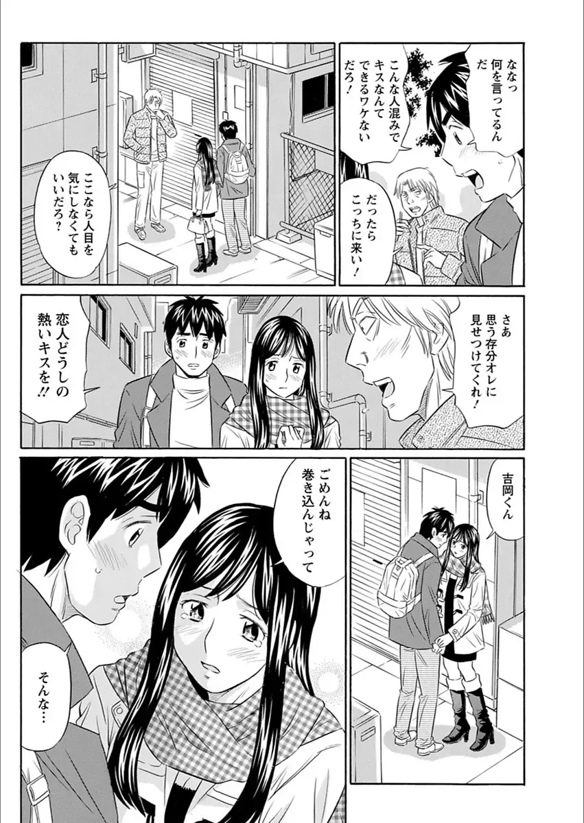 Action Pizazz 2018-03 Fhentai - Page 162