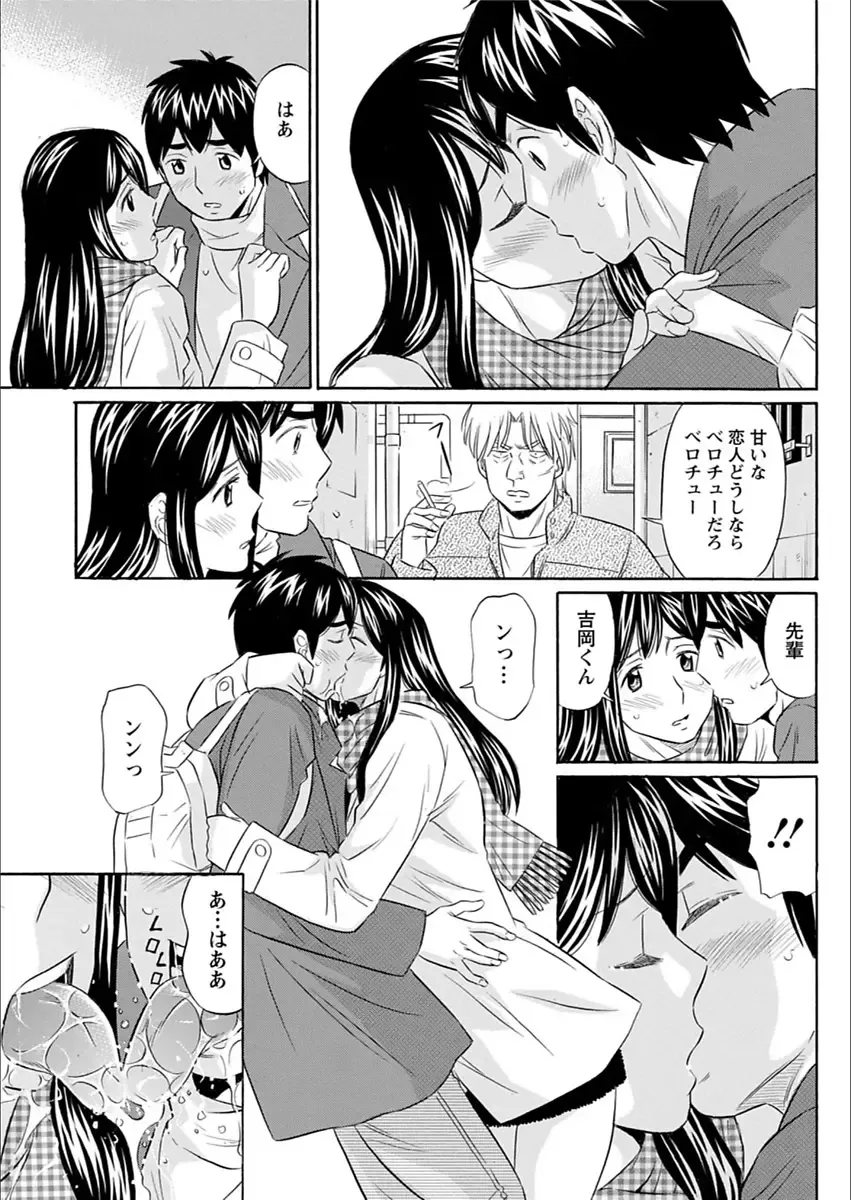 Action Pizazz 2018-03 Fhentai - Page 163