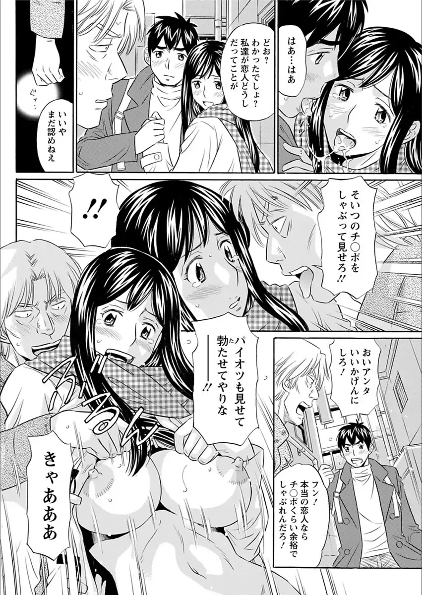 Action Pizazz 2018-03 Fhentai - Page 164