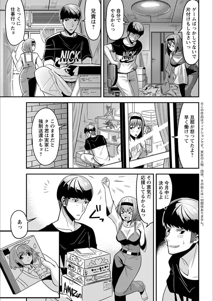 Action Pizazz 2018-03 Fhentai - Page 175