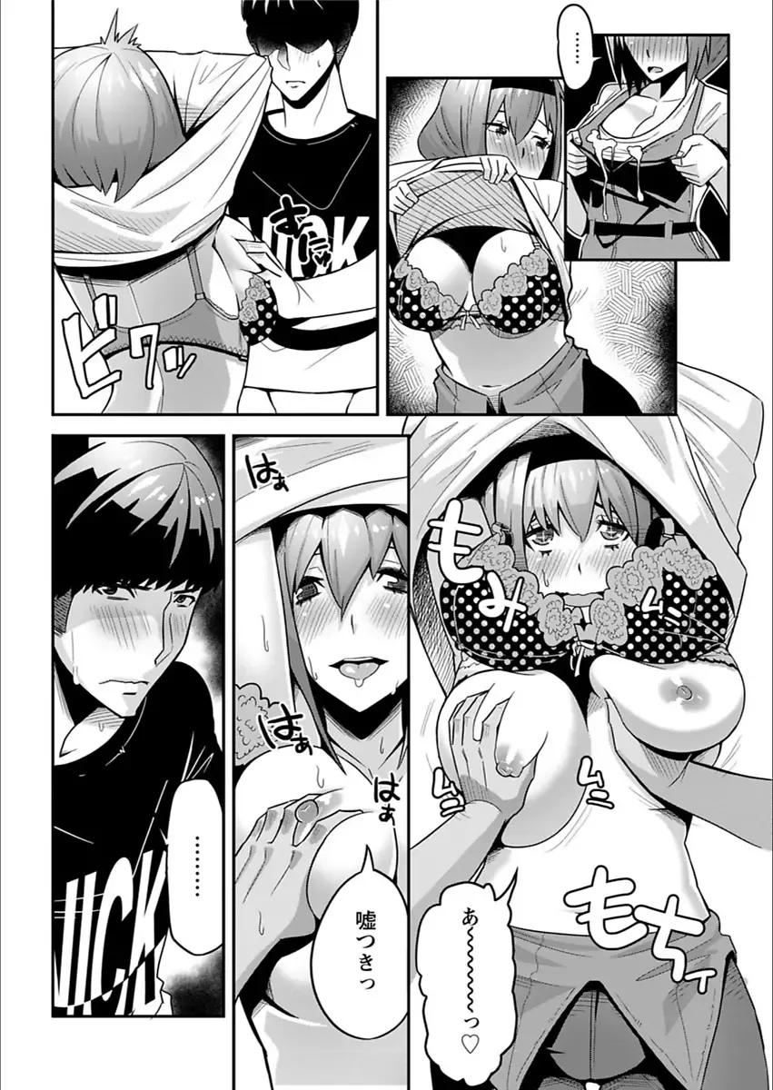 Action Pizazz 2018-03 Fhentai - Page 182