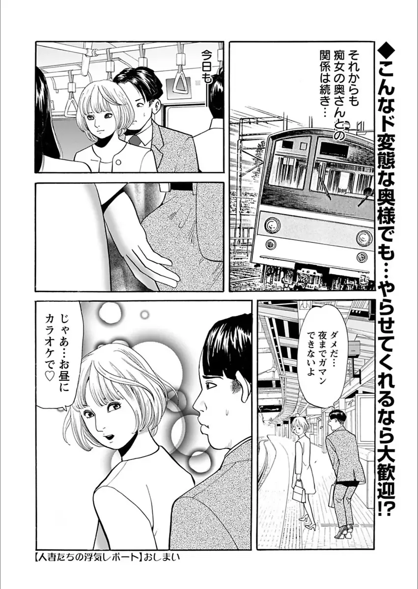 Action Pizazz 2018-03 Fhentai - Page 220