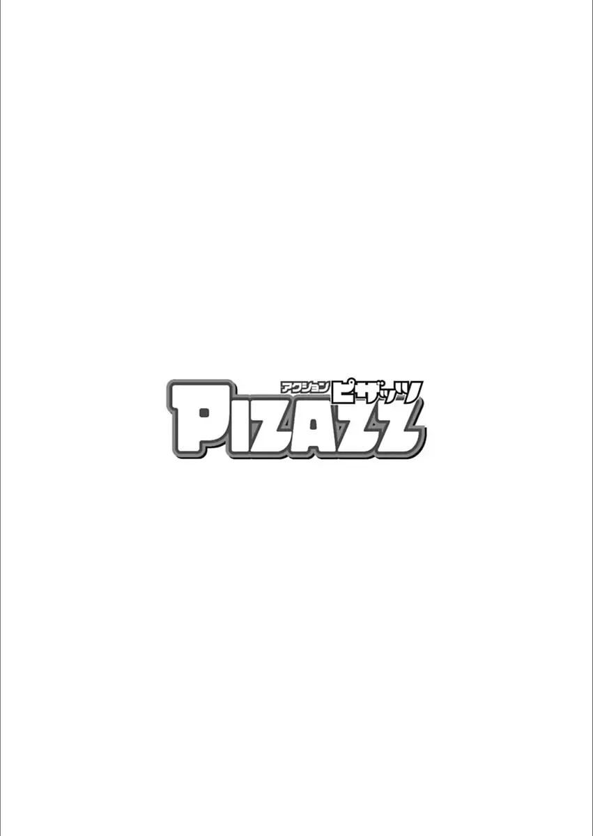Action Pizazz 2018-03 Fhentai - Page 4