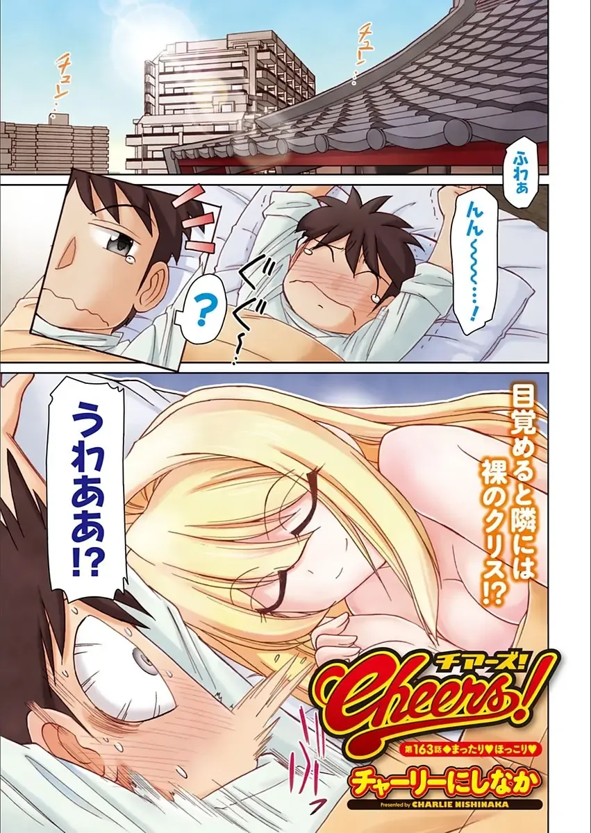 Action Pizazz 2018-03 Fhentai - Page 5