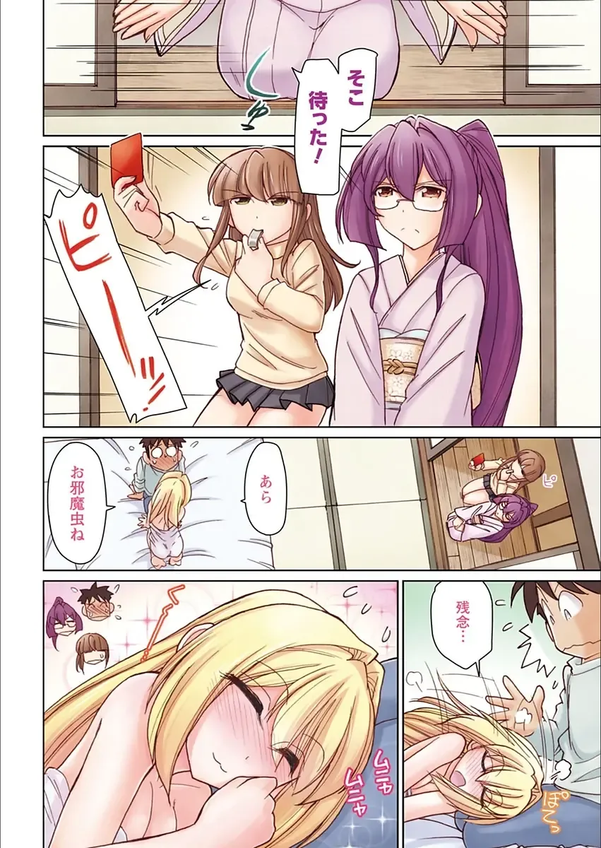 Action Pizazz 2018-03 Fhentai - Page 8