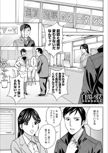 Action Pizazz 2018-03 Fhentai - Page 139