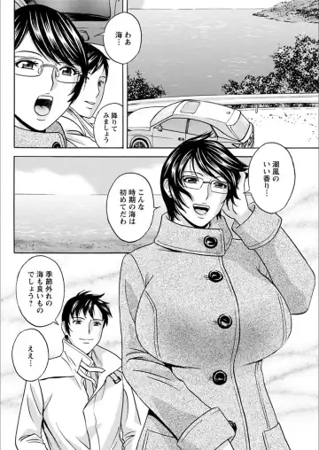 Action Pizazz 2018-03 Fhentai - Page 144