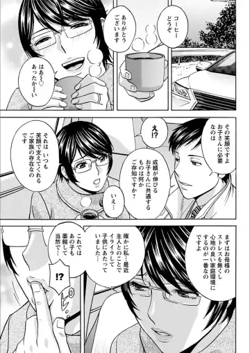 Action Pizazz 2018-03 Fhentai - Page 145