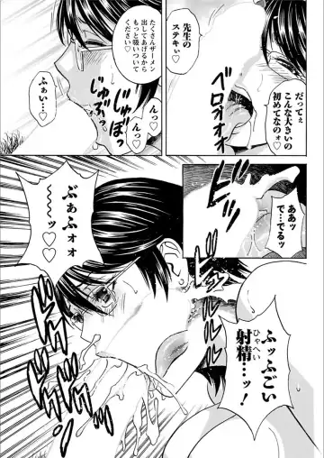 Action Pizazz 2018-03 Fhentai - Page 151