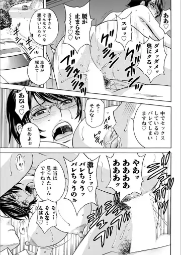 Action Pizazz 2018-03 Fhentai - Page 153